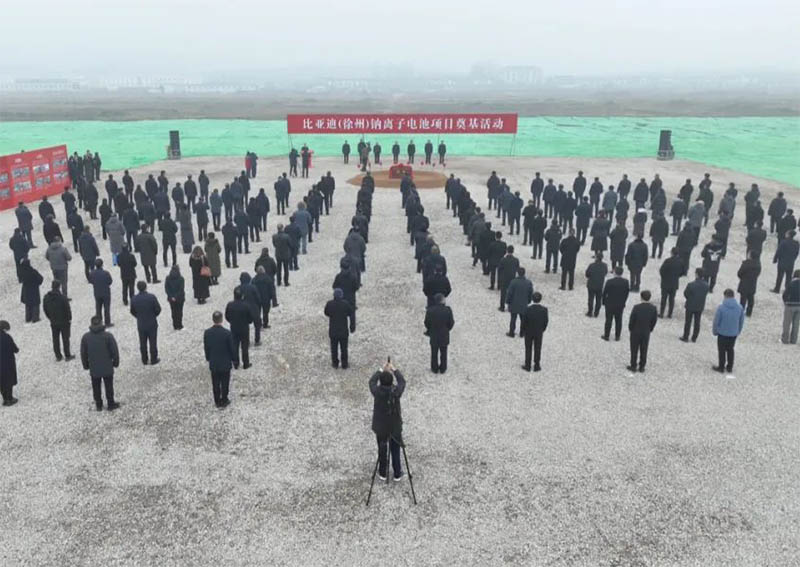 總投資100億！徐州鈉離子電池項(xiàng)目開工